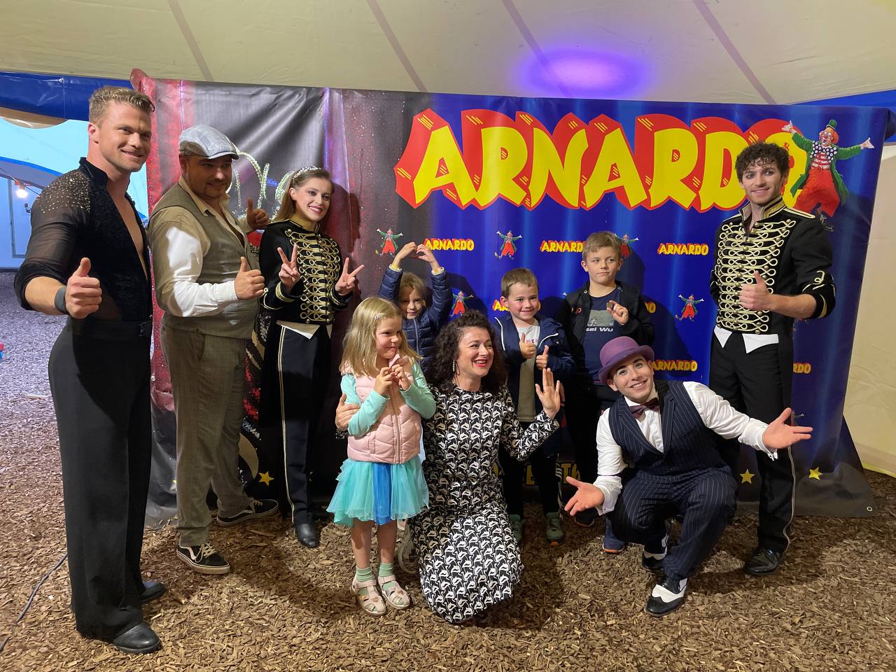 Поход  на шоу цирка “Арнардо”